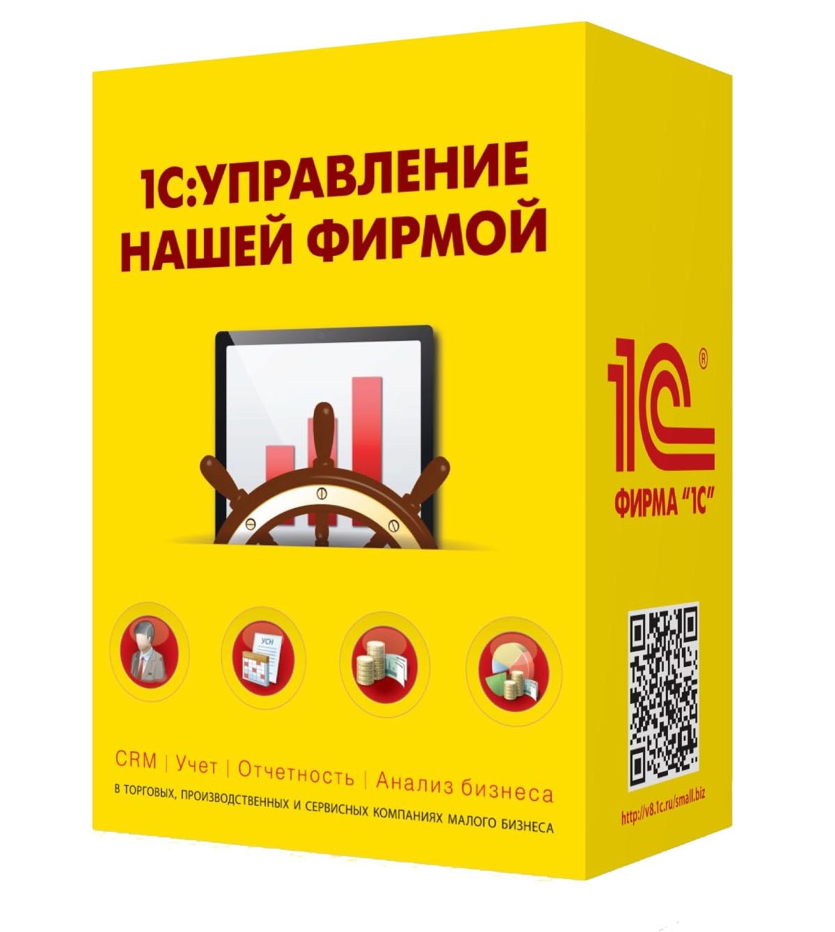 1С:Управление нашей фирмой 1С:Управление нашей фирмой