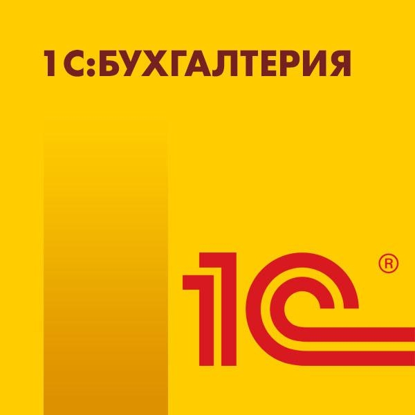 1С:Бухгалтерия НКО 1С:Бухгалтерия НКО