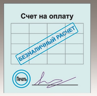 Программа Обработки Счетов-Фактур Программа Обработки Счетов-Фактур